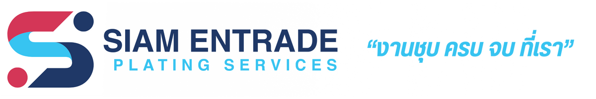 บริษัท สยามเอ็นเทรด จำกัด (5)